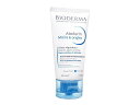 rIf} AgfEEgyAnh&lCN[50ml (Bioderma) Atoderm Ultra Repair Hand & Nail Cream