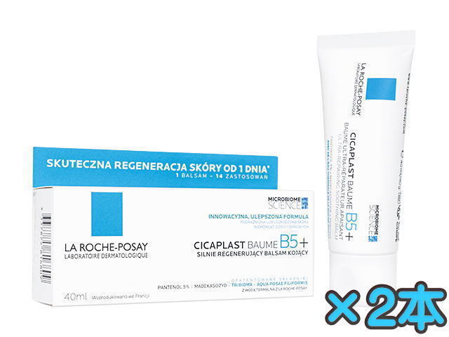 ラ ロッシュ ポゼ シカプラストボームB5 40ml ×2本 (La Roche-Posay) Cicaplast Baume B5