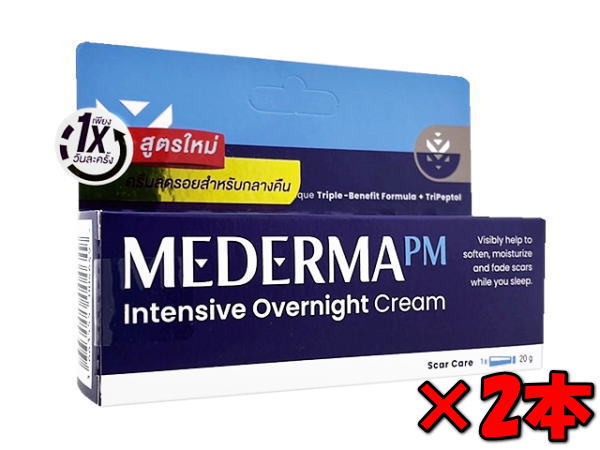 f}PMCeVuI[o[iCgN[20g 2{ MedermaPMIntensiveOvernightCream