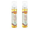 アレピア オーガニック・アドミラブルオイルウィズオプンティア100ml ×2本 (Alepia) Admirable Oil With Prickly Pear