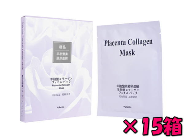 楱ɡ  ץ饻 顼 ե ѥå 15Ȣ30g5) Yukeido Extra-fine article Placenta Collagen Face Pack5֤ΤѤȩ㤨롩äפꥨå󥹤Ǥޤäå󥹤Ȥۡ