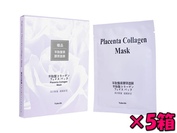 PCh[ ɕi vZ^ R[Q tFCX pbN 5i30g~5) Yukeido Extra-fine article Placenta Collagen Face Pack@5Ԃ̂gpŔႦHHHՂGbZXł܂GbZXSgɓhzHHH
