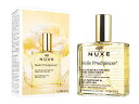 ニュクス ユイルプロディジュー・マルティパーパスドライオイル100ml 1本 (NUXE) Paris Huile Prodigieuse Multi-Purpose Dry Oil 100ml (旧名 ニュクス プロディジューオイル 100ml)