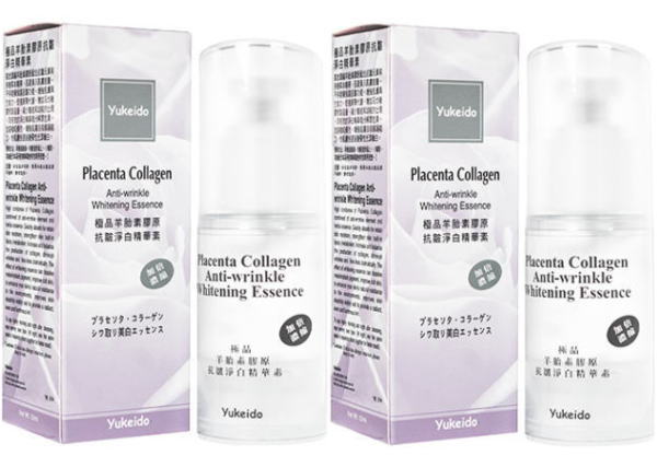 ユケイドー 極品プラセンタコラーゲンシワ取り美白エッセンス 50ml 2個 Yukeido Placenta Collagen Anti-wrinkle Whitening Essence