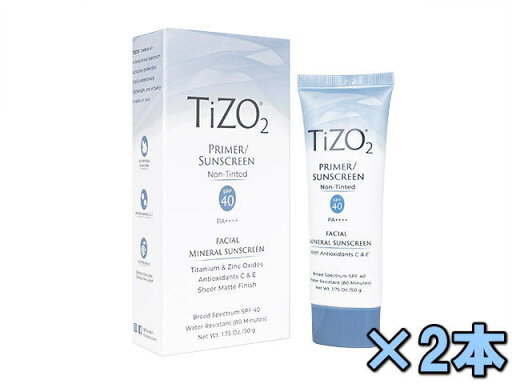タイゾー2プライマー・サンスクリーンノンティンティドSPF40_50g 2本 Tizo2 Primer/Sunscreen Non-Tinted SPF40 タイゾー2プライマー・サンスクリーンノンティンティドSPF40_50g 2本 Tizo2 Primer/Sunscreen Non-Tinted SPF40
