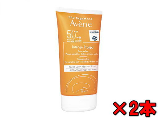アベンヌ インテンスプロテクトSPF50+150ml 2本 (Avene) Intense Protect SPF50+ アベンヌ インテンスプロテクトSPF50+150ml 2本 (Avene) Intense Protect SPF50+