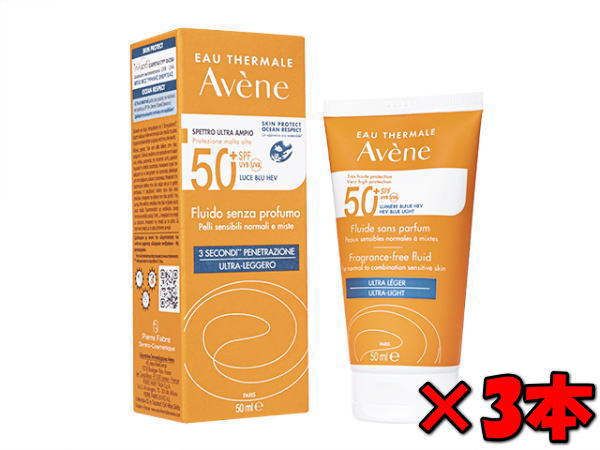 【商品紹介】 フランス発のコスメブランド、AveneによるSPF50+の顔用日焼け止めです。 特許取得の新技術「TriAsorBフィルター」が、高い保護力と環境への配慮を実現。 紫外線だけでなく、ブルーライトからも肌を守ります。 また、保湿...