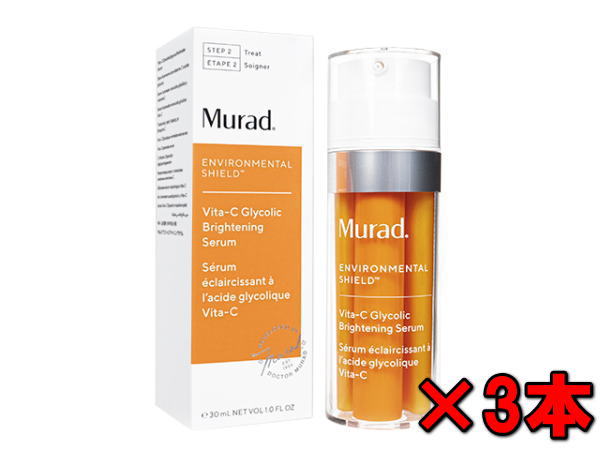 ムラド（ミュラド ）ビタCグリコリックセラム30ml[ヤマト便] 3本 (旧名 ビタCグリコリックブライトニングセラム30ml) 1本 (Murad) Vita-C Glycolic Serum