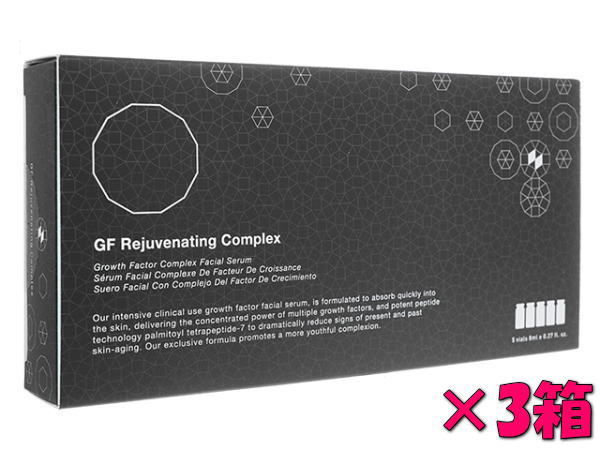 ベネブ GFレジュベネーティングコンプレックス8ml5本 3箱 (Benev) GF Rejuvenating Complex