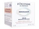 NV^ [kuVuCgjOCX`CU[N[50ml (Loccitane) Reine Blanche Brightening Moisturizer Cream {Łu[kuVuCgCX`[WFN[v