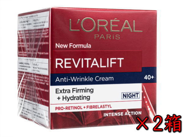 ロレアル パリ リバイタリフト・アンチリンクルクリーム・ナイト50ml [ヤマト便] 2箱 (L'OREAL) Paris Revitalift Anti-Wrinkle Cream (Night) 1