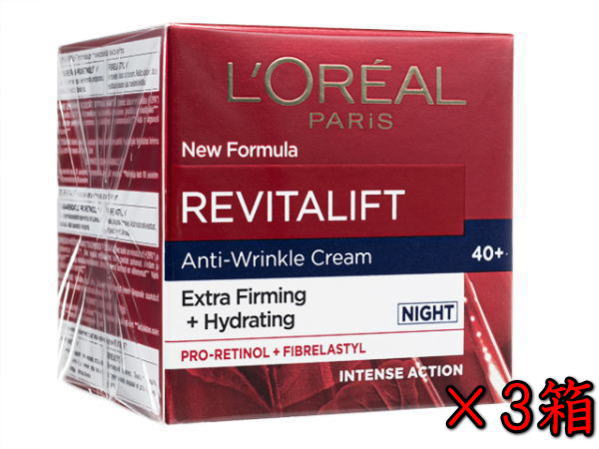 ロレアル パリ リバイタリフト・アンチリンクルクリーム・ナイト50ml  3箱 (L'OREAL) Paris Revitalift Anti-Wrinkle Cream (Night)