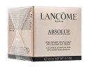 ランコム アプソリュリバイタライジングアイクリーム20ml (Lancome) Absolue Revitalizing Eye Cream