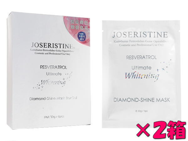 WZXeB Xxg[zCgjO_ChVC}XN6 2 (Joseristine) Resveratrol Whitening Diamond-Shine Mask