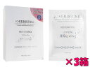 ジョセリスティン レスベラトロールホワイトニングダイヤモンドシャインマスク6枚 3箱 (Joseristine) Resveratrol Whitening Diamond-Shine Mask