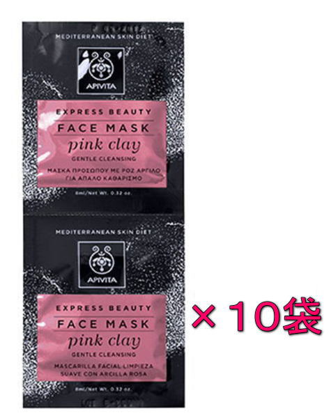 AsB[^ WFgNWOtFCX}XN(sNNC)8ml 2obNx10܂ōv20pbN (Apivita) Gentle Cleansing Face Mask with Pink clay