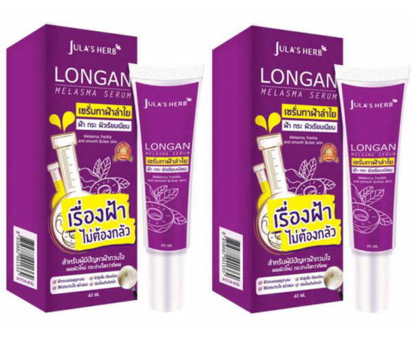 ジュラズ ハーブ ロンガンメラズマセラム40g 2箱 (Jula 039 sHerb)LonganMelasmaSerum40ml ※使用期限：2026年8月