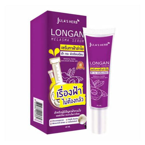 ジュラズ ハーブ ロンガンメラズマセラム40g 1箱 (Jula 039 sHerb)LonganMelasmaSerum40ml ※使用期限：2026年8月