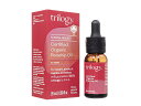 トリロジー ローズ ヒップオイル 20ml (Trilogy) Rosehip Oil20ml