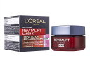 ロレアル パリ リバイタリフトレーザーX3トリプルアクションアンチエイジングクリーム(デイ)50ml (L 039 OREAL Paris) Revitalift Laser X3 Anti-Aging Care Day 40 （旧名 リバイタリフトレーザーX3 アンチエイジングケアデイ40 _50ml）