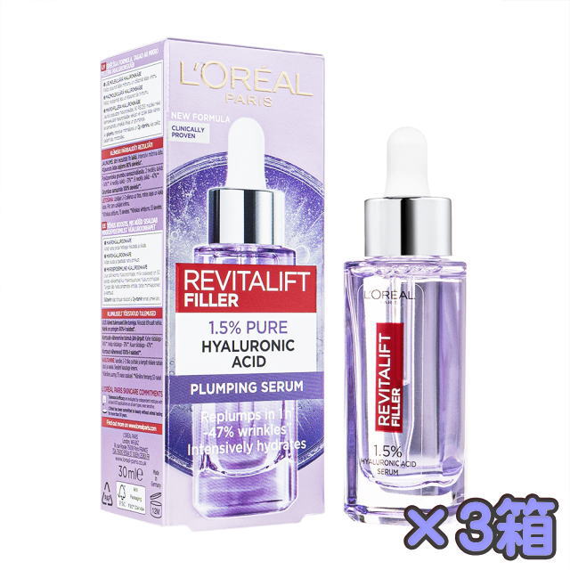 ロレアル パリ リバイタリフトフィラー・1.5%ピュアヒアルロン酸アンチリンクルセラム30ml  3箱 (L'OREAL) Paris Revitalift Filler 1.5% Pure Hyaluronic Acid Anti-Wrinkle Serum