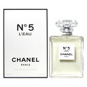 シャネル No.5 ロー EDT オードトワレ SP 100ml CHANEL N゜5 L’EAU EAU DE TOILETTE SPRAY