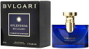 ブルガリ スプレンディダ チュベルーズ ミスティーク EDP オーデパルファム SP 50ml （箱無し）BVLGARI SPLENDIDA TUBEREUSE MYSTIQUE EAU DE PARFUM SPRAY（without an outer box）