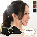 【専用すべり止め付き】 バナナクリップ リボン 大きめ ヘアクリップ 大 シンプル ヘアアクセサリー 髪留め 髪飾り 大人 上品 vi-1322