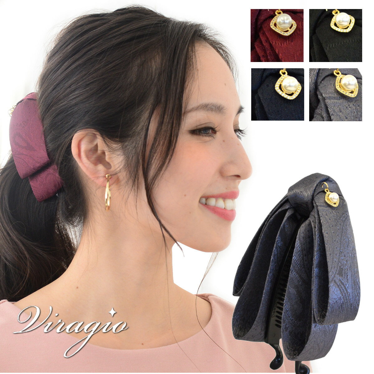 バナナクリップ リボン 大きめ ヘアクリップ パール 大 シンプル ヘアアクセサリー 髪留め 髪飾り 大人 上品 vi-1341