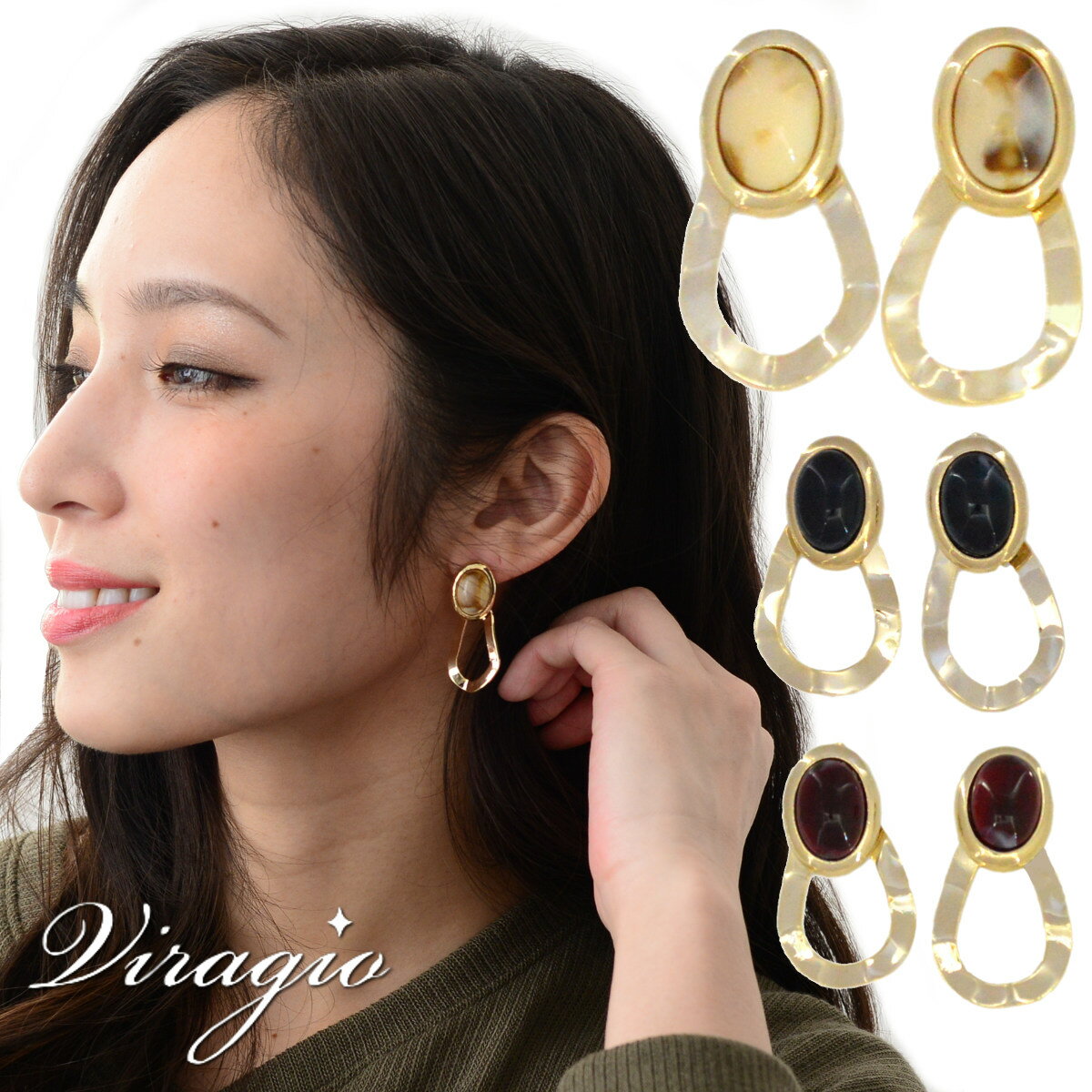 ピアス 金属アレルギー キャッチピアス メタル ニッケルフリー オーバル 歪み アクセサリー レディース 大人 上品 シンプル 結婚式 プレゼント ギフト ブランド ゴールド オリーブ ダークグリーン クリーム ワインレッド vi-1388