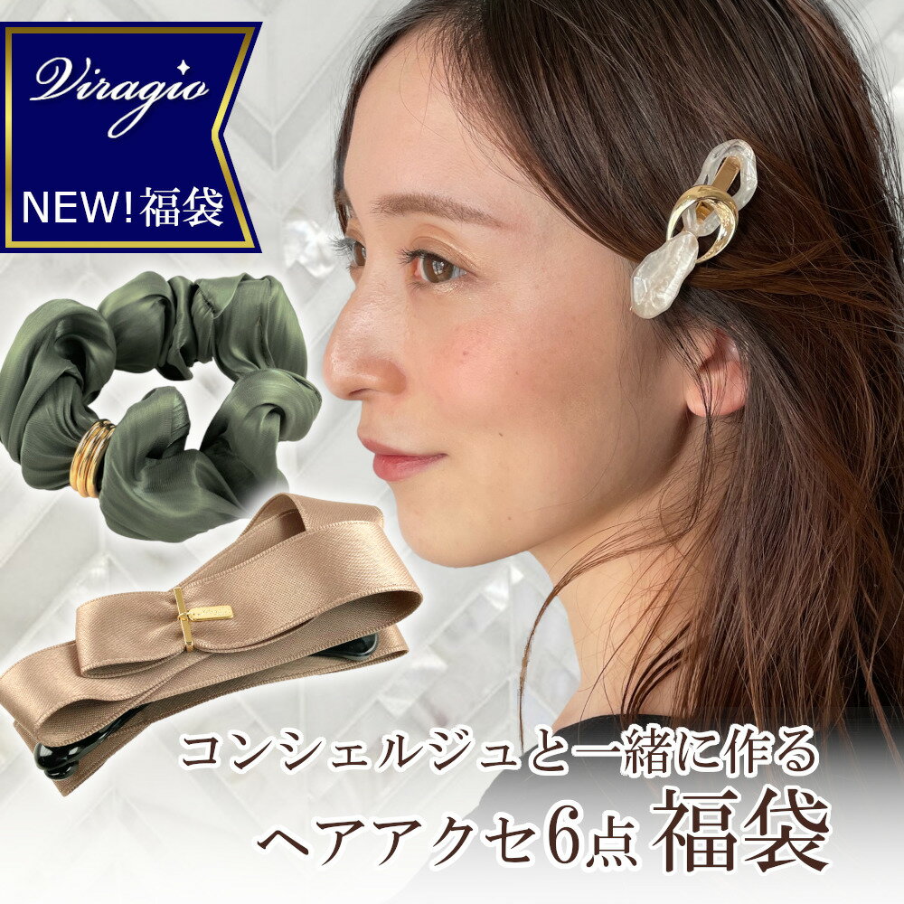 福袋 レディース ヘアクリップ ヘア