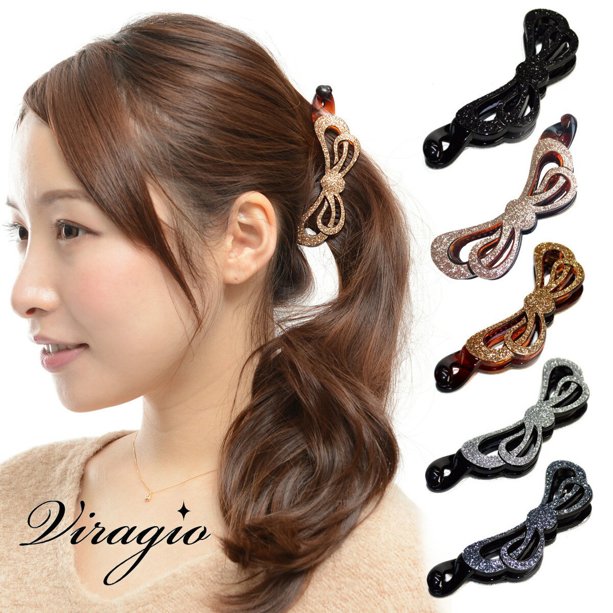 バナナクリップ リボン 大きめ 大 ヘアクリップ シンプル 送料無料 ヘアアクセサリー 髪留め クリップ パーティー ギフト 人気 ブランド vi-0398