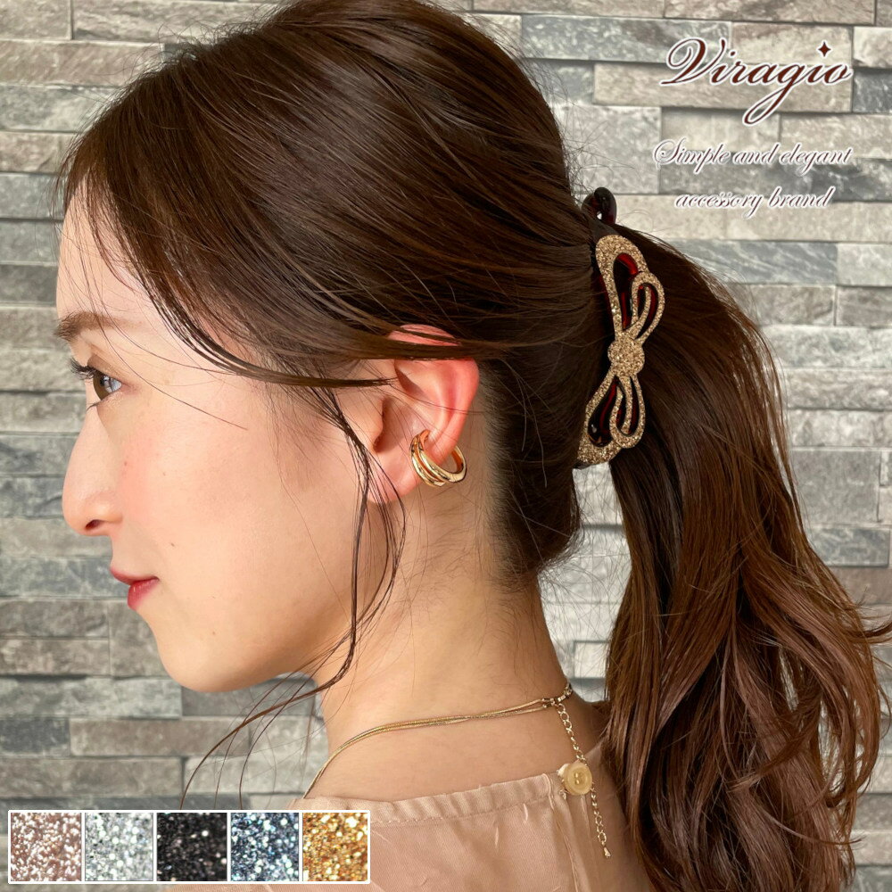 【専用すべり止め付き】 バナナクリップ リボン 大きめ 大 ヘアクリップ シンプル ヘアアクセサリー 髪留め クリップ パーティー ギフト 人気 ブランド vi...