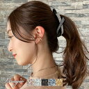 【先着100枚20％OFFクーポン配布】 バナナクリップ 大 リボン ヘアクリップ シンプル 大きめ 送料無料 ヘアアクセサリー 髪留め 結婚式 ギフト プレゼント 人気 ブランド vi-0385a