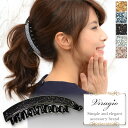 【SALE／10%OFF】Fun&Daily F&D:マーブルアクリルヘアクリップ ファンアンドデイリー ヘアアクセサリー バレッタ・ヘアクリップ・ヘアピン ブルー グリーン ピンク