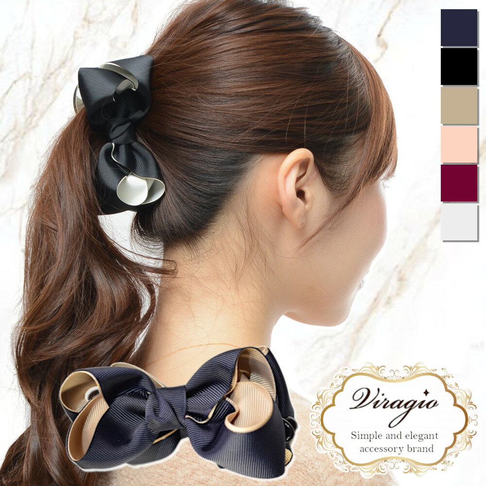 【専用すべり止め付き】 バナナクリップ リボン ヘアクリップ 大 大きめ シンプル ヘアアクセサリー 髪留め クリップ レディース 人気 結婚式 ギフト vi-...