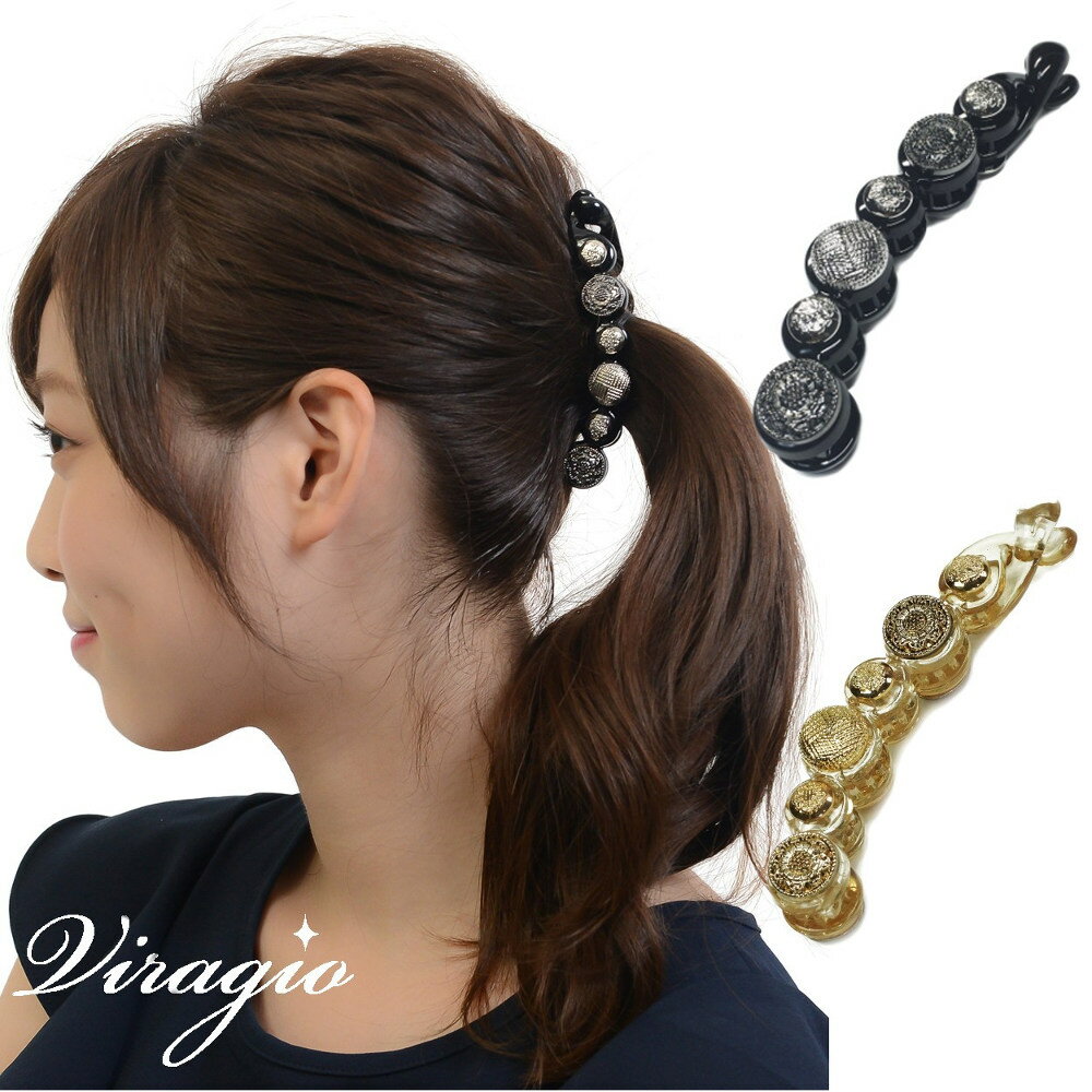 送料無料 バナナクリップ ヘアクリップ シンプル ヘアアクセサリー 大 髪留め 髪飾り クリップ 人気 ブランド 結婚式 ギフト プレゼント vi-0677