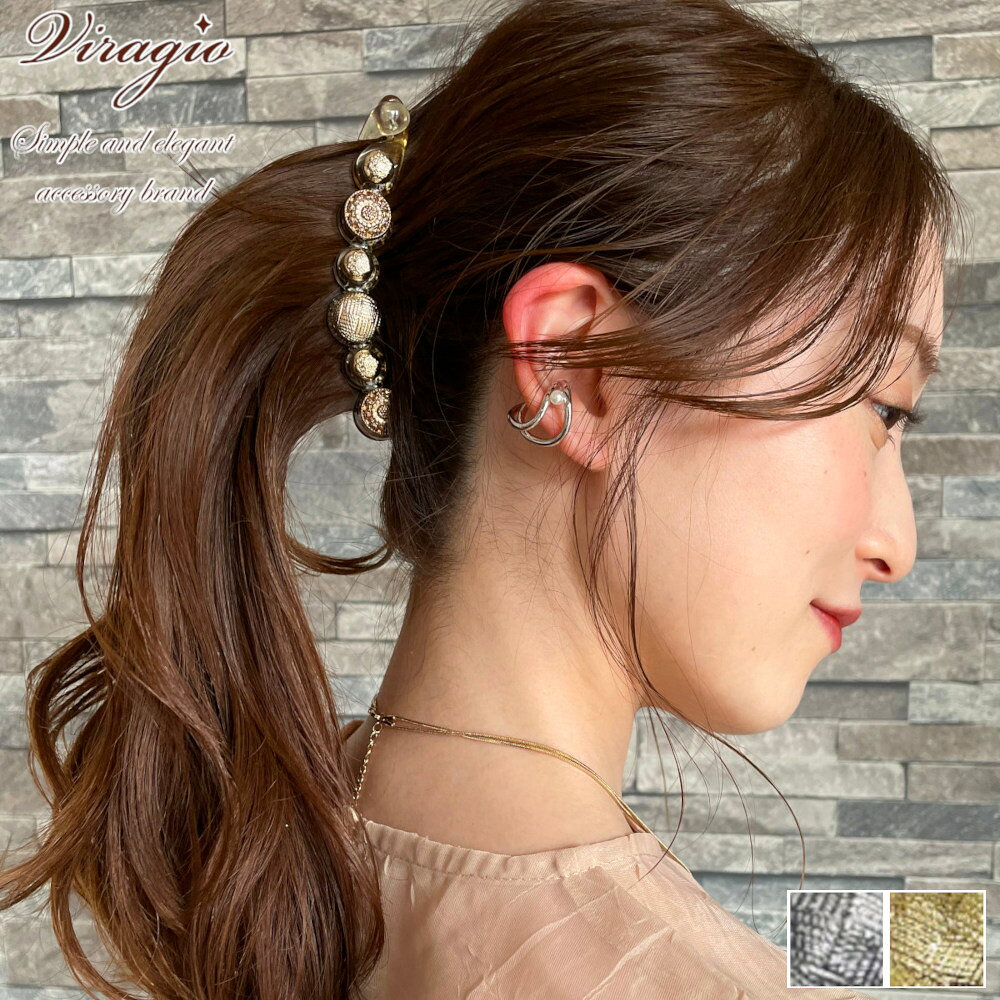 【20％OFFクーポン限定配布】 送料無料 バナナクリップ ヘアクリップ シンプル ヘ...