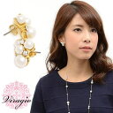 キャッチ ピアス パール ダイヤ レディース ゴールド CZダイヤ 結婚式 人気 ギフト vi-0905