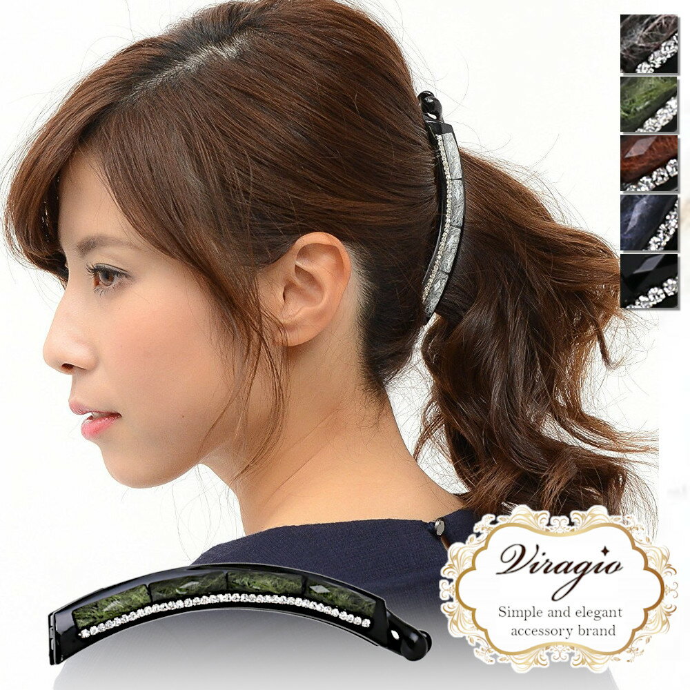 【専用すべり止め付き】 バナナクリップ 大 大きめ ヘアクリップ シンプル CZダイヤ 人気 ブランド 結婚式 ギフト プレゼント vi-0958