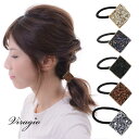 ヘアゴム 大人 ヘアアクセサリー...
