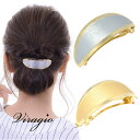 【20%OFFクーポン配布中】 バレッタ ゴールド シルバー 金具 ヘアアクセサリー 髪留め 髪飾り ヘア シンプル ブランド カジュアル vi-1219
