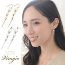 【20%OFFクーポン配布中】 ピアス イヤリング 金属アレルギー ノンホールピアス フックピアス 3連 パール ニッケルフリー 樹脂 メタルスティック アクセサリー レディース 大人 エレガント 華やか 結婚式 ブランド ゴールド シルバー vi-1545