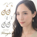 パール ピアス イヤリング 金属アレルギー ノンホールピアス フックピアス ニッケルフリー 樹脂 オーバルリング ひねり ダイヤチャーム アクセサリー レディース 大人 エレガント 結婚式 ブランド ゴールド シルバー vi-1546