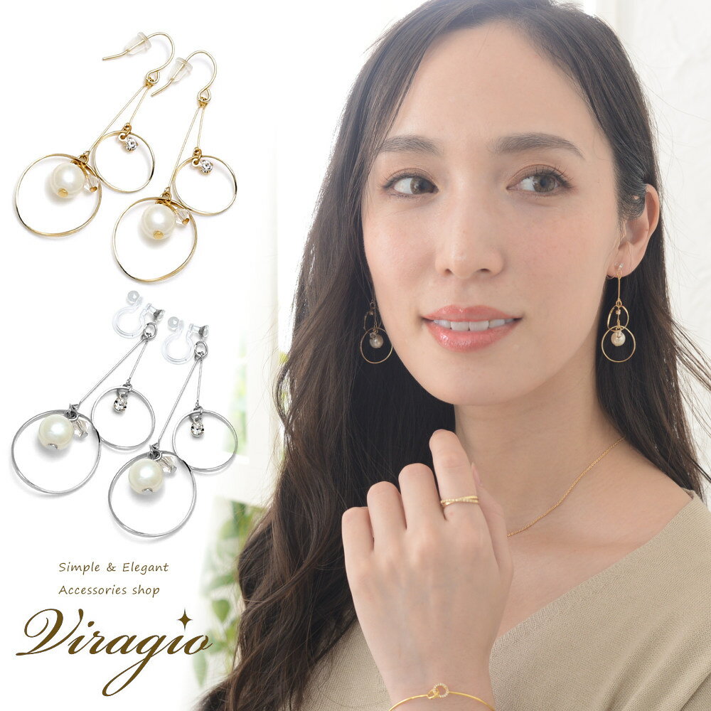 楽天市場】ビジュー(種類(宝石)ダイヤモンド)(ピアス 楽天市場】ビジュー(種類(宝石)ダイヤモンド)(ピアス