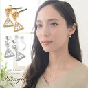 【20%OFFクーポン配布中】 ピアス イヤリング 金属アレルギー ノンホールピアス キャッチピアス 多面カット チタンポスト 樹脂 ビジュー トライアングル アクセサリー シンプル レディース 大人 揺れる プレゼント ブランド ゴールド シルバー vi-1554