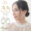 【20%OFFクーポン配布中】 パール ピアス イヤリング 金属アレルギー ノンホールピアス フックピアス ニッケルフリー 樹脂 メタルフレーム オーバル 歪み アクセサリー レディース 大人 上品 シンプル 結婚式 ブランド ゴールド シルバー vi-1561