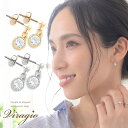 ピアス 金属アレルギー キャッチピアス キュービックジルコニア チタンポスト メタル 多面カット アクセサリー レディース 大人 シンプル 可愛い 揺れる カジュアル 結婚式 ギフト ブランド ゴールド シルバー vi-1577
