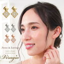 【20%OFFクーポン配布中】 ピアス イヤリング 金属アレルギー ノンホールピアス キャッチピアス メタル 樹脂 キュービックジルコニア アクセサリー レディース 大人 シンプル 結婚式 ギフト ブランド ゴールド ピンクゴールド シルバー vi-1606
