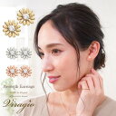 【20%OFFクーポン配布中】 ピアス イヤリング 金属アレルギー ノンホールピアス キャッチピアス メタル フラワーデザイン クリアストーン 樹脂 アクセサリー レディース 大人 シンプル 結婚式 プレゼント ブランド ゴールド ピンクゴールド シルバー vi-1607